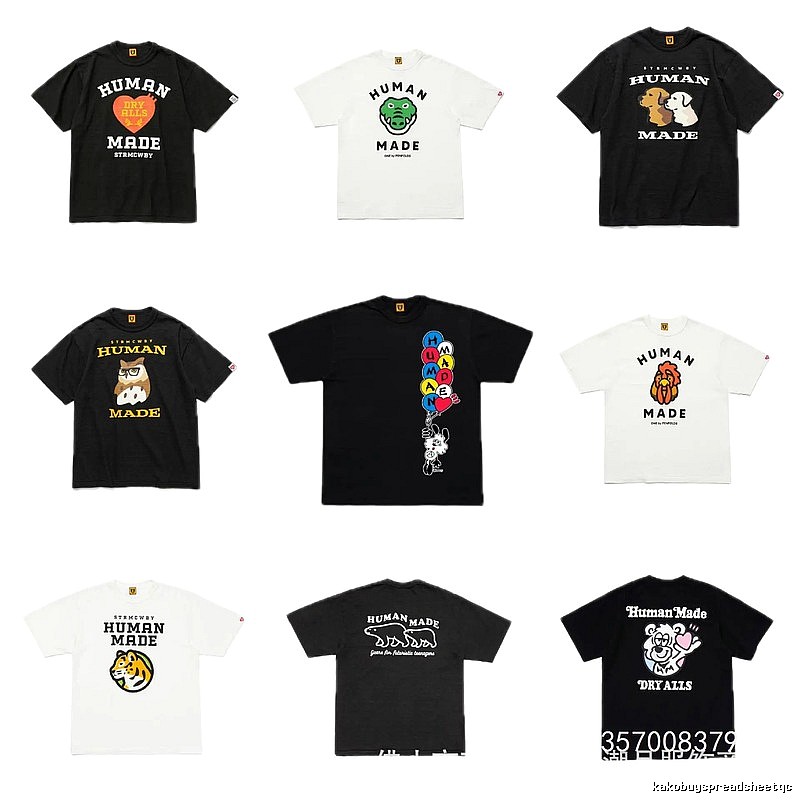 HUMAN MADE Animal Print Japanese Retro Black T-Shirt