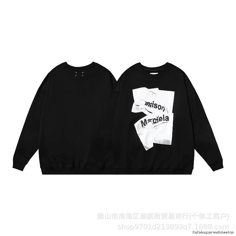 Balenciaga Travel Logo hoodie Black Pullover Small with Soft Visual Tone