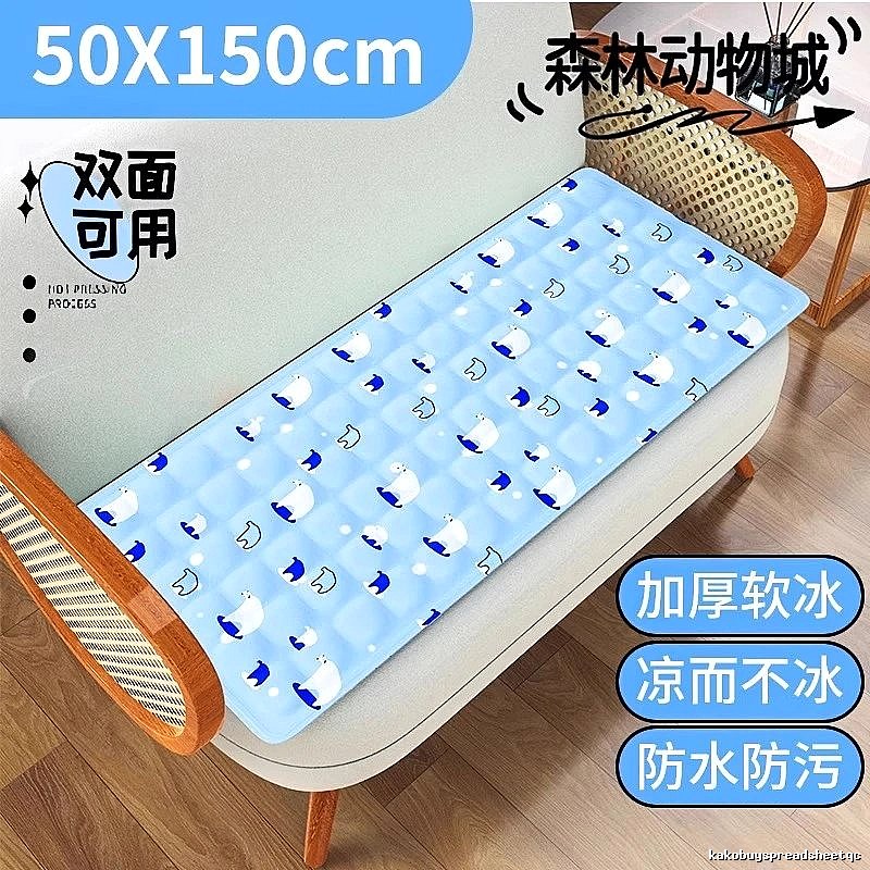 Cooling Bedding Mat 50 x 150 cm Sky Blue Polar Bear Thickened