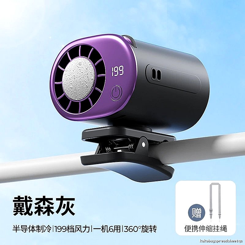 Desk Cooling Handheld Cooling Fan Gray Cooling Version