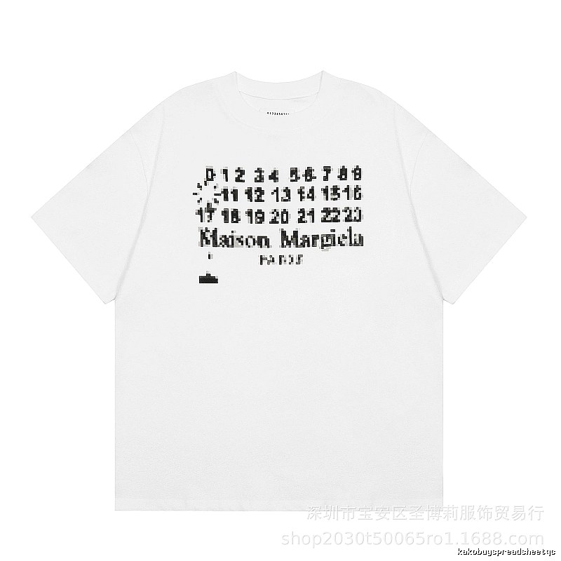 Maison Margiela Pixel Streetwear White Short-sleeve T-shirt