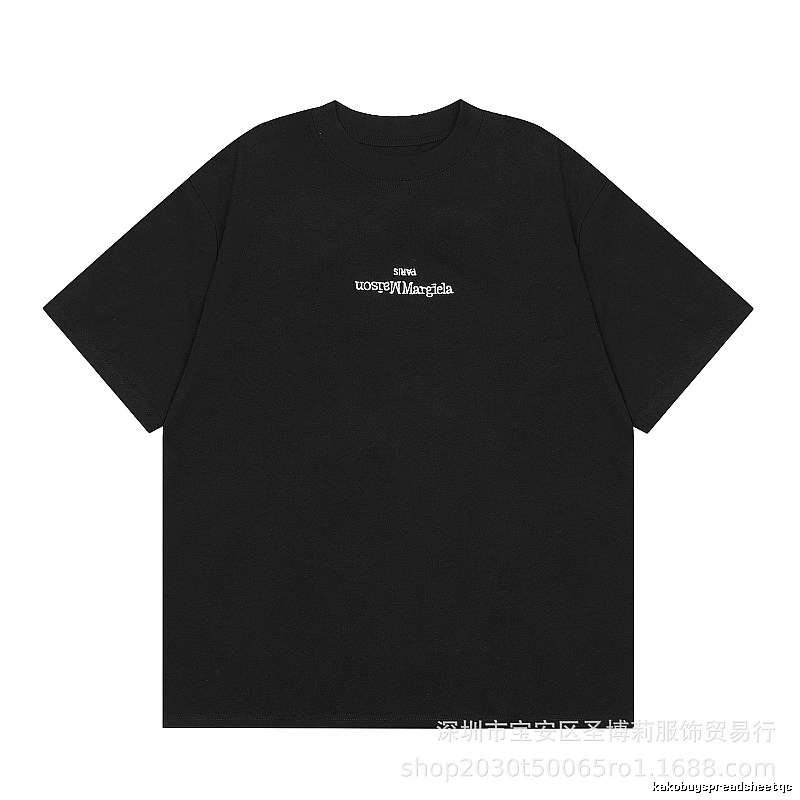 Maison Margiela Reverse Lettering High Street Black T-Shirt
