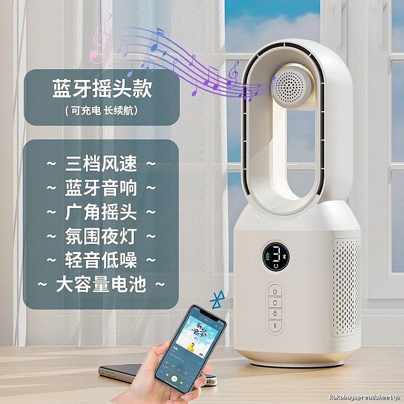 Quick Cooling Smart Cooling Fan Rechargeable Bluetooth Speaker Night Light