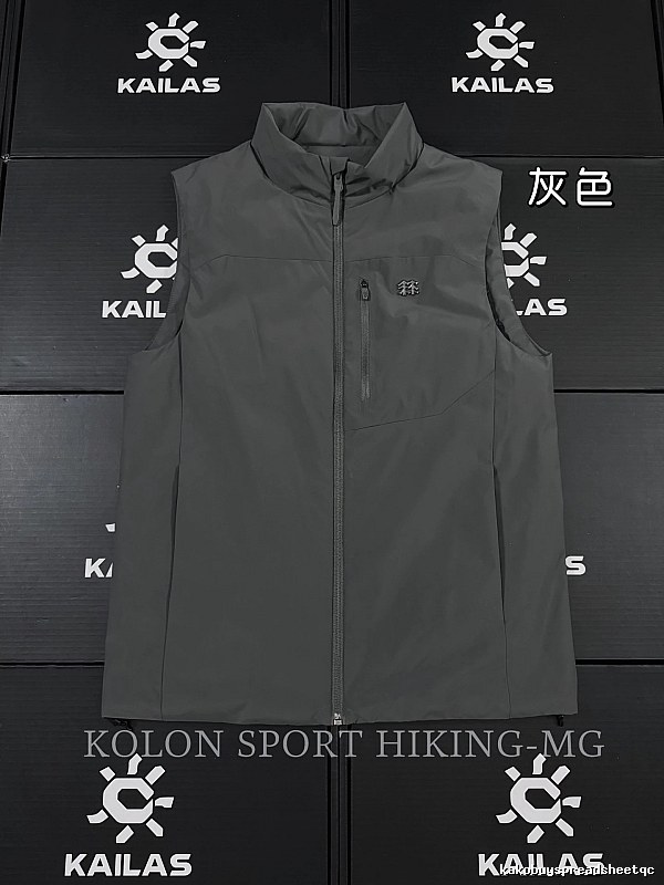 Stand Collar KAILAS Outdoor Softshell Jacket in Gray